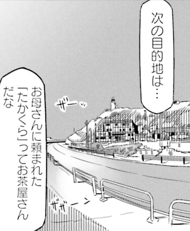 f:id:No4onoffroader:20201107081344j:plain