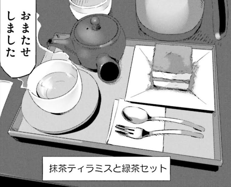 f:id:No4onoffroader:20201107081348j:plain