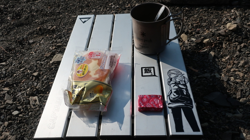 f:id:No4onoffroader:20201122023733j:plain