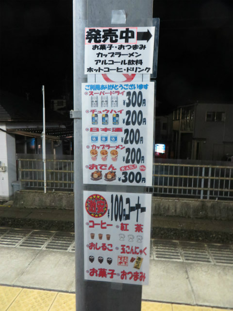 f:id:No900:20160721000700j:plain f:id:No900:20160721000700j:plain