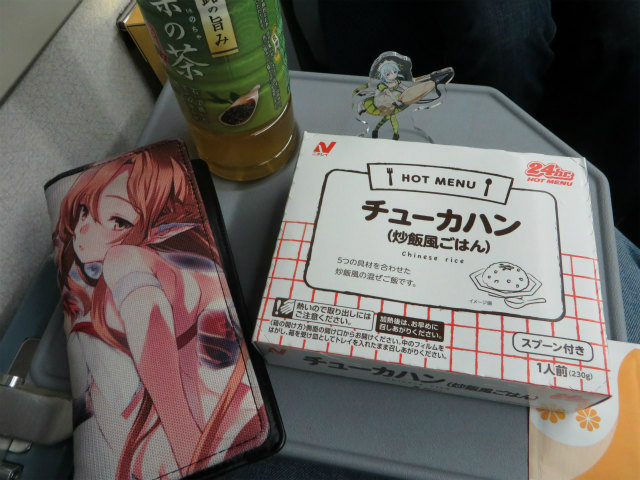 f:id:No900:20160721125748j:plain f:id:No900:20160721125748j:plain