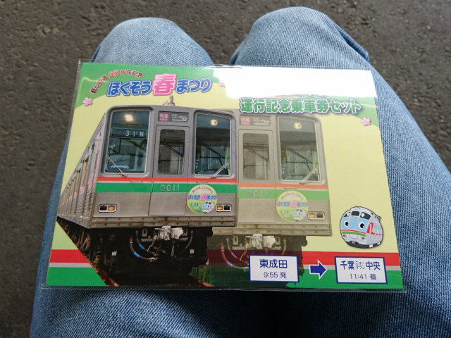 f:id:No900:20170215024915j:plain f:id:No900:20170215024915j:plain