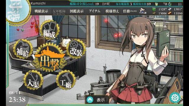 f:id:No900:20180817210955j:image