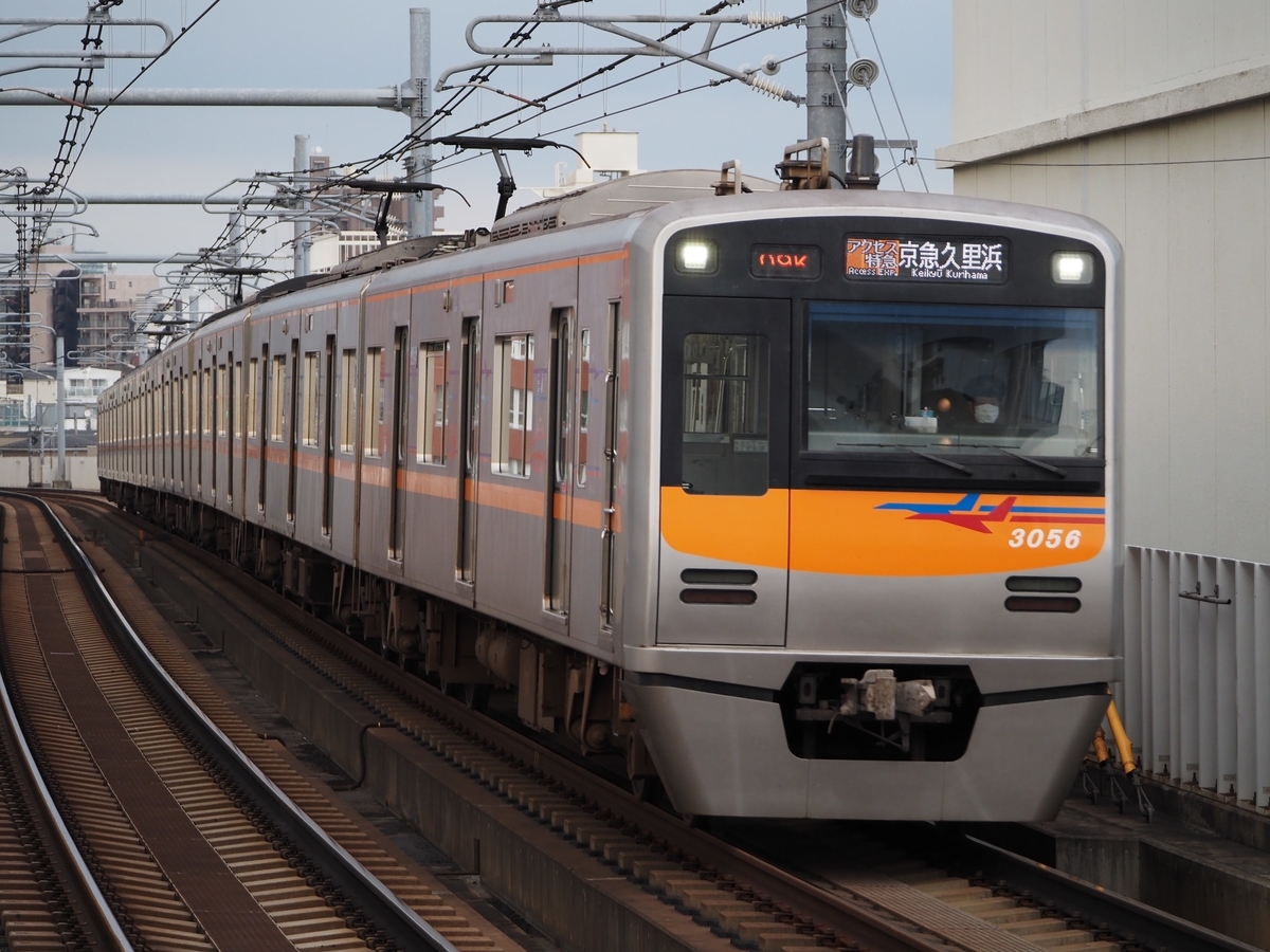 マイクロエース京成3050形に室内灯を組み込みたい - Canvas Of Loose Leaf