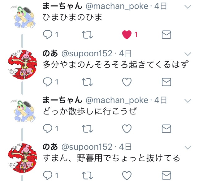 f:id:NoA_poke:20171221035413p:plain f:id:NoA_poke:20171221035413p:plain