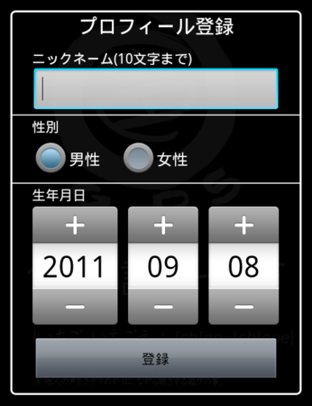 f:id:NoAsMark:20110908150420p:image f:id:NoAsMark:20110908150420p:image