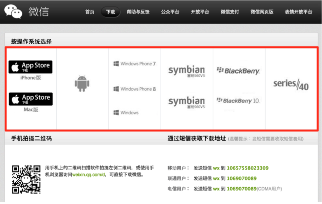 Weixin Pc Weixin Pc