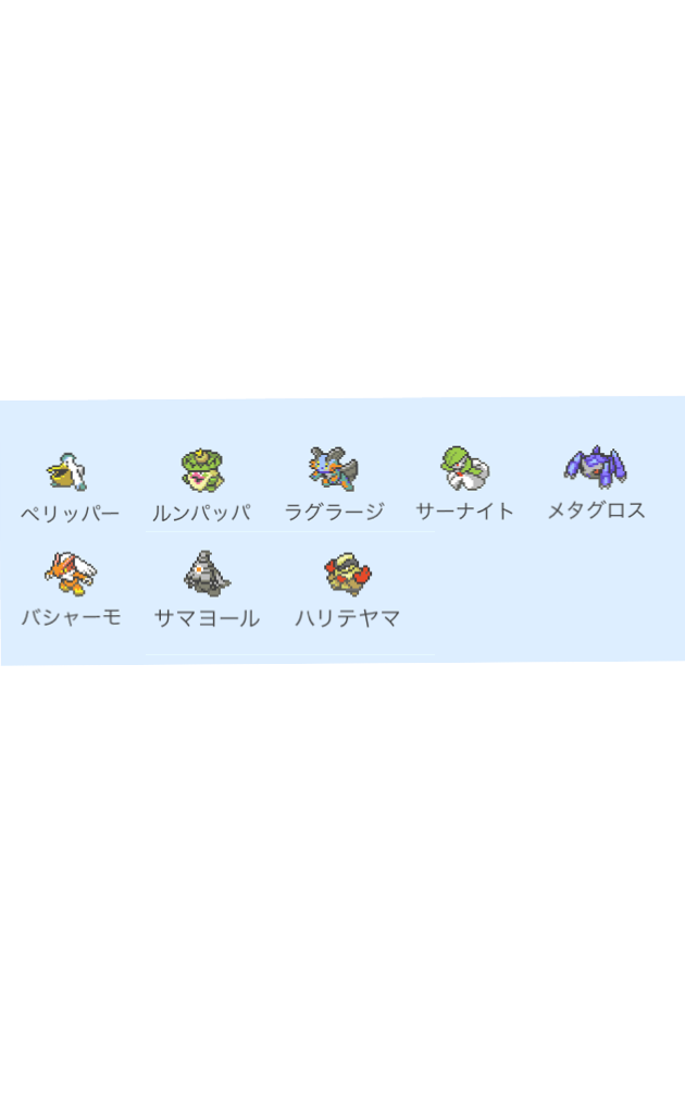 ジョウトの悲しみ 逃れられる業 カルマ 絶刀 雨ノ波々斬