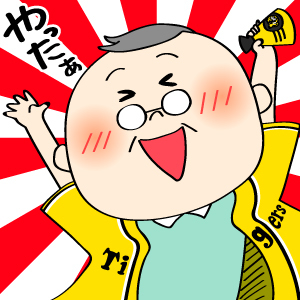 f:id:NoFight:20180329102426j:plain