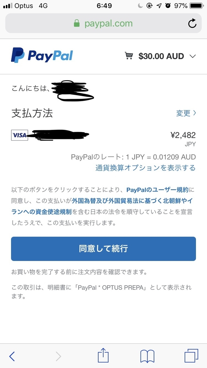 f:id:NoL0GySt:20190330170547j:plain f:id:NoL0GySt:20190330170547j:plain