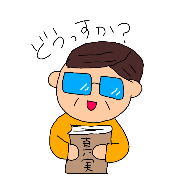 f:id:NoNaiYoga:20160621213339p:plain