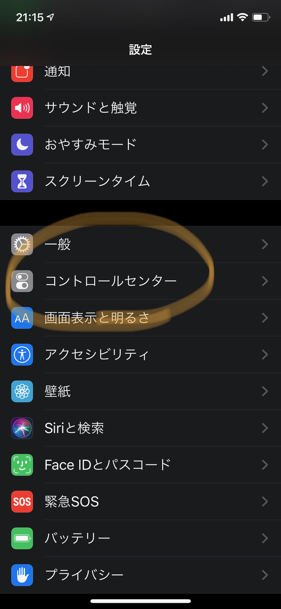 f:id:NoName-BD:20191027212846j:plain f:id:NoName-BD:20191027212846j:plain