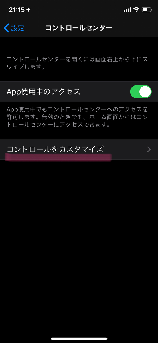 f:id:NoName-BD:20191027212908j:plain f:id:NoName-BD:20191027212908j:plain