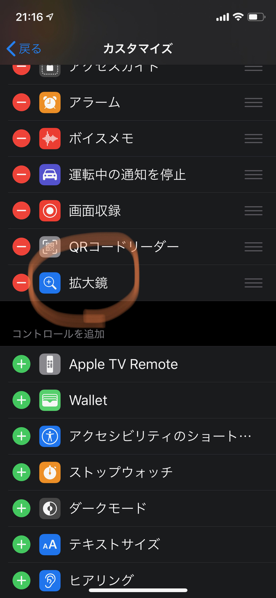 f:id:NoName-BD:20191027212936j:plain f:id:NoName-BD:20191027212936j:plain