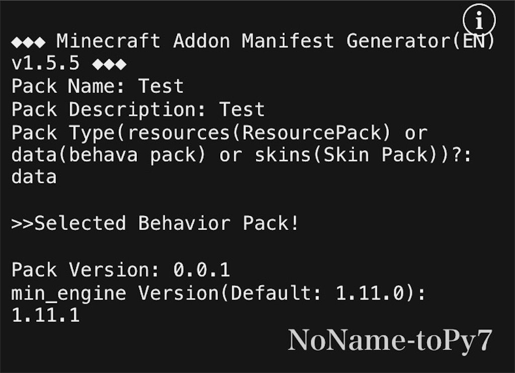 Minecraft Be Pe 用のアドオンmanifest作成ツールを作ってみた Pythonista3 プログラミングとゲーム関連を書いていく
