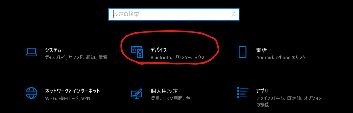f:id:NoName1109:20200702205331p:plain:w450 f:id:NoName1109:20200702205331p:plain:w450
