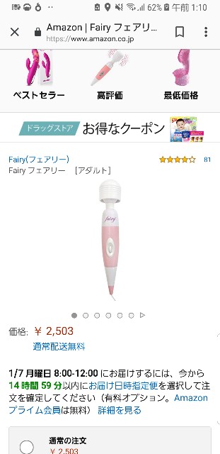 f:id:No_R:20190106011050j:image