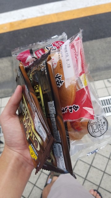 f:id:No_R:20190817015142j:image