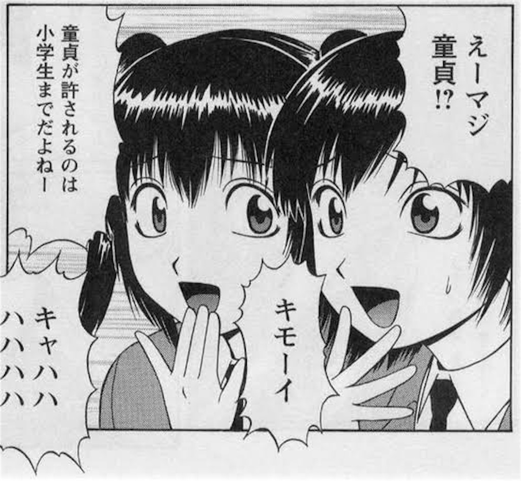 f:id:No_pzyimas:20200305125723j:image f:id:No_pzyimas:20200305125723j:image