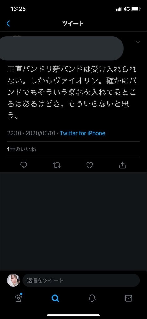f:id:No_pzyimas:20200611232447j:image f:id:No_pzyimas:20200611232447j:image