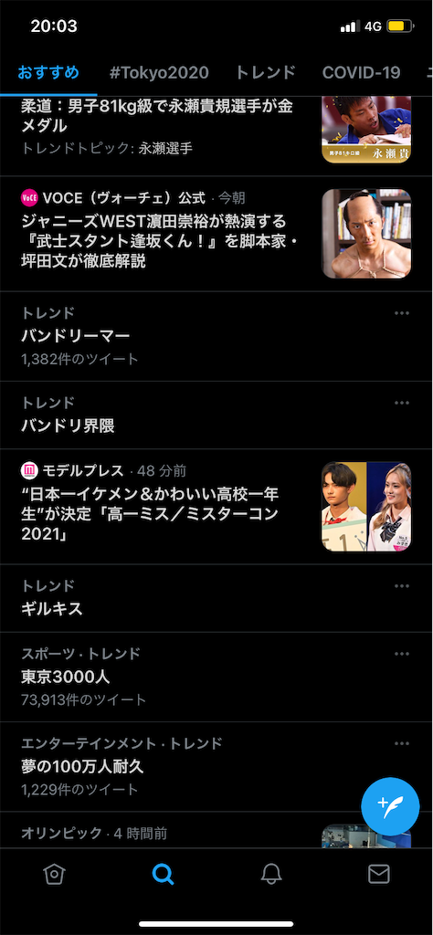 f:id:No_pzyimas:20210728002255p:image f:id:No_pzyimas:20210728002255p:image