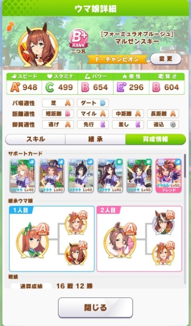 f:id:Noah42:20210730160621j:image