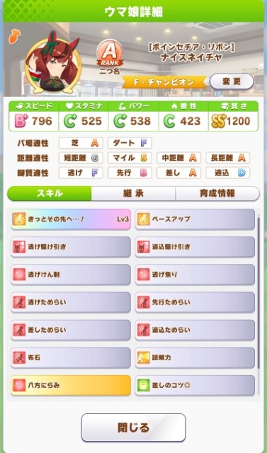 f:id:Noah42:20210806163033j:image
