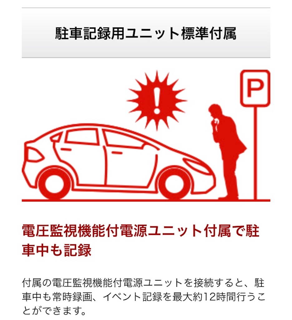 アウディa3 ドライブレコーダー取り付ける のぶろぐ13