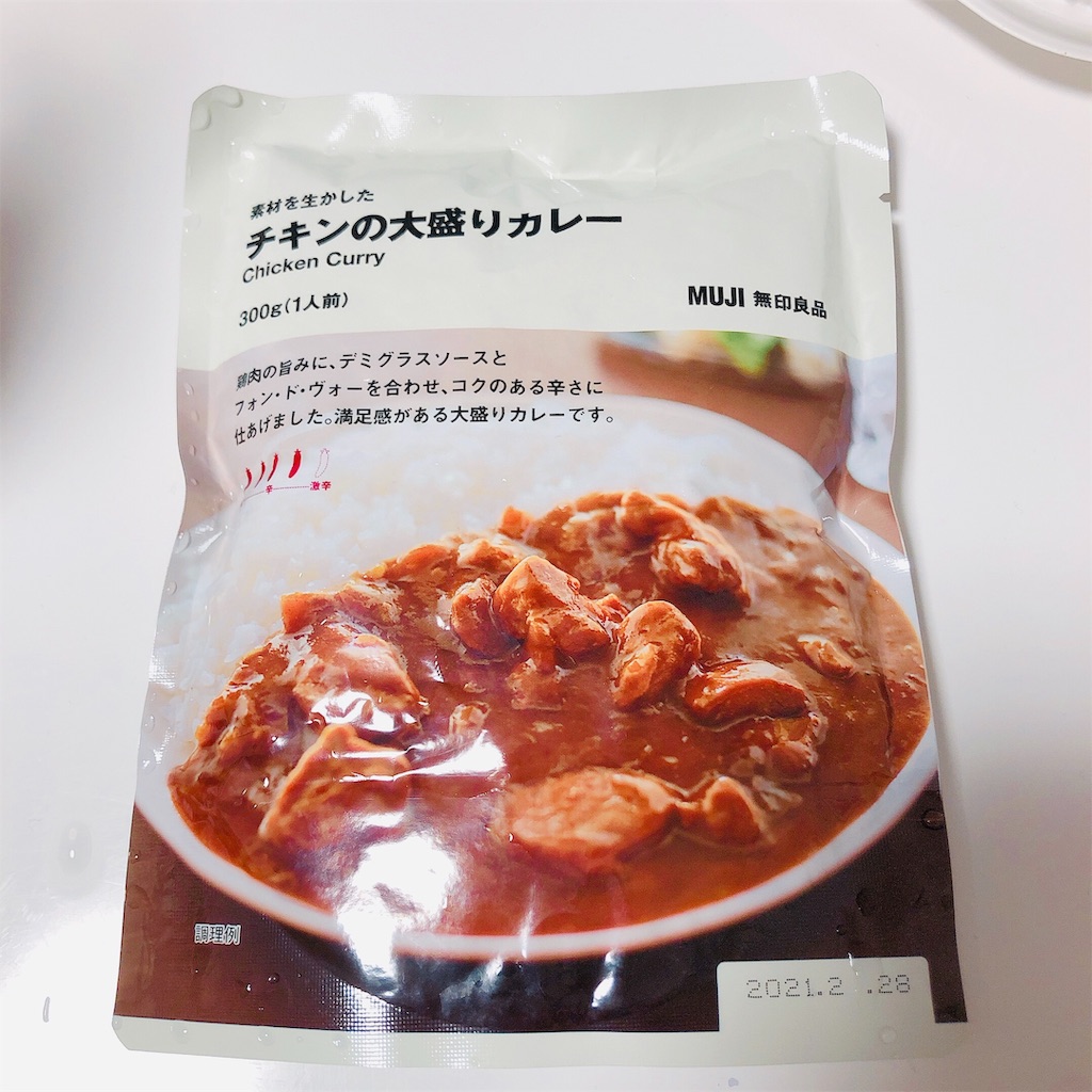 無印良品 チキンの大盛りカレーを食べてみた のぶろぐ13