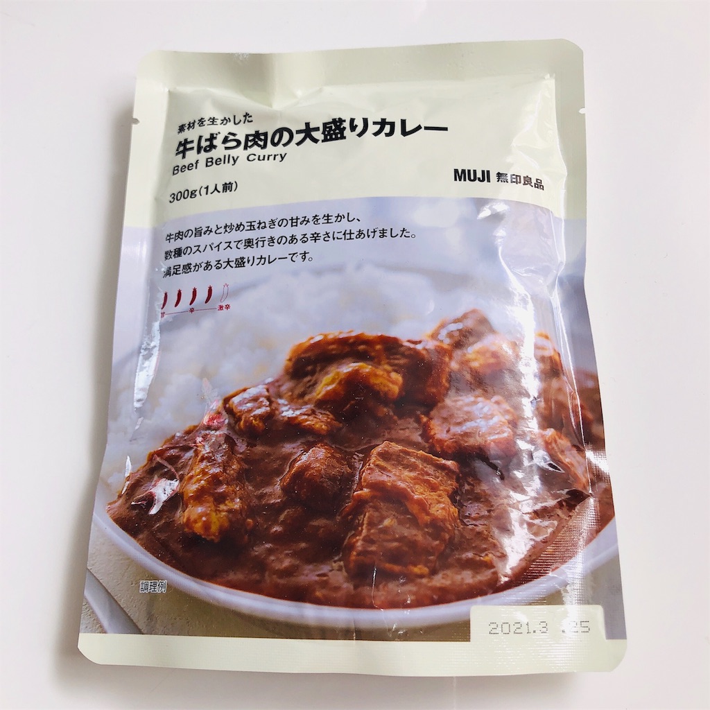無印良品 素材を生かした牛バラ肉の大盛りカレーを食べてみた。 - のぶろぐ13。 無印良品 素材を生かした牛バラ肉の大盛りカレーを食べてみた。 - のぶろぐ13。
