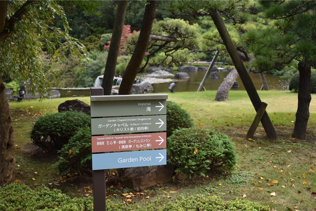 f:id:Nob13:20201102190200j:image