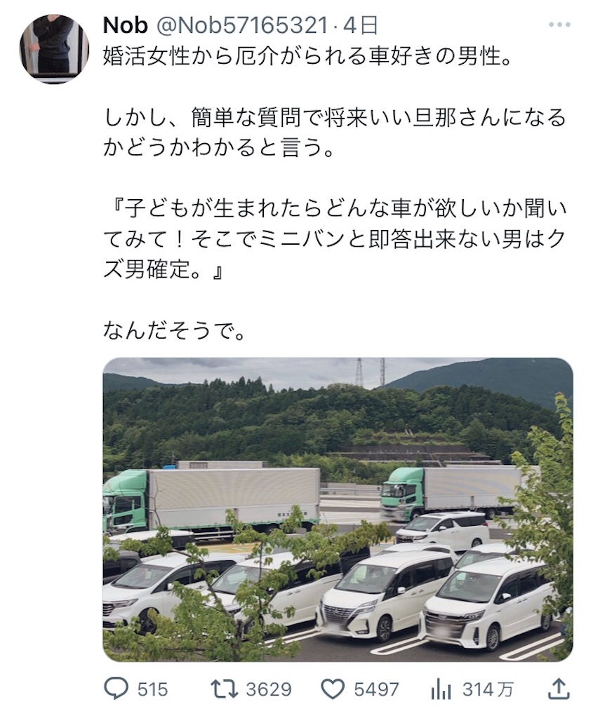 f:id:Nob13:20230825131005j:image
