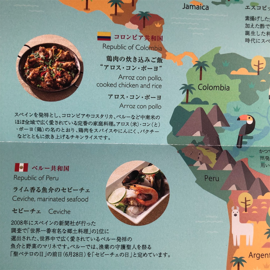 f:id:Nob13:20230901142225j:image f:id:Nob13:20230901142225j:image