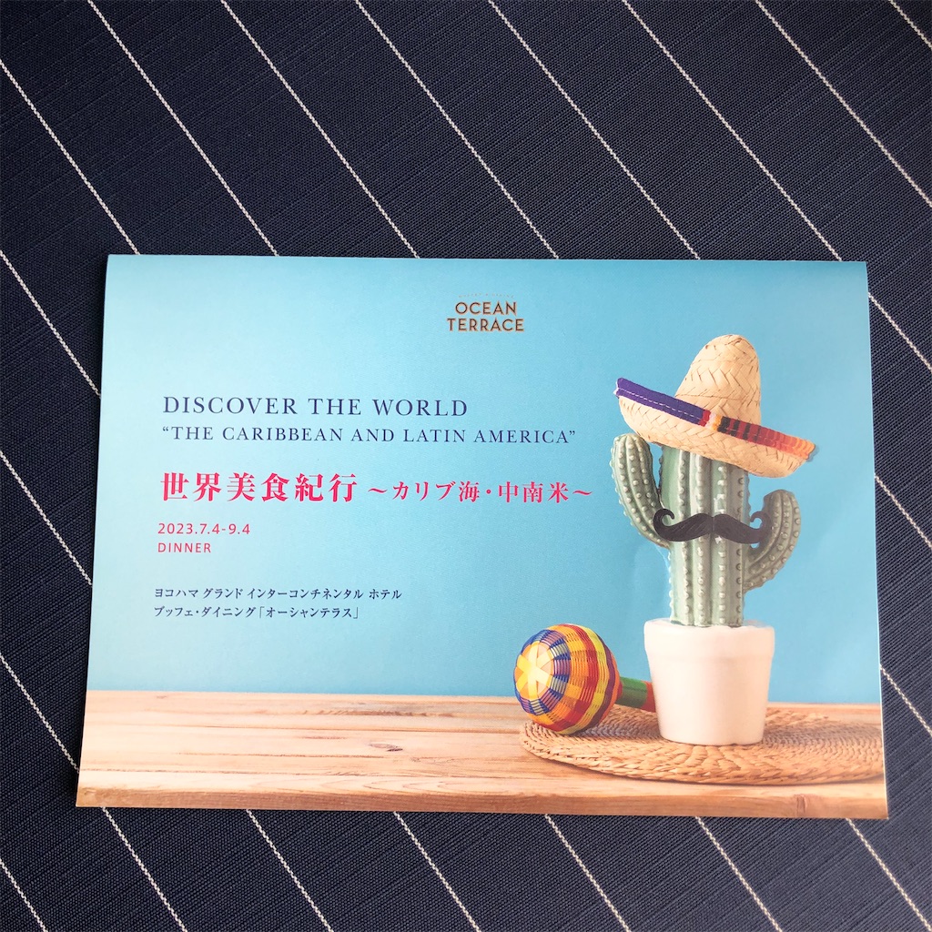 f:id:Nob13:20230901142235j:image f:id:Nob13:20230901142235j:image