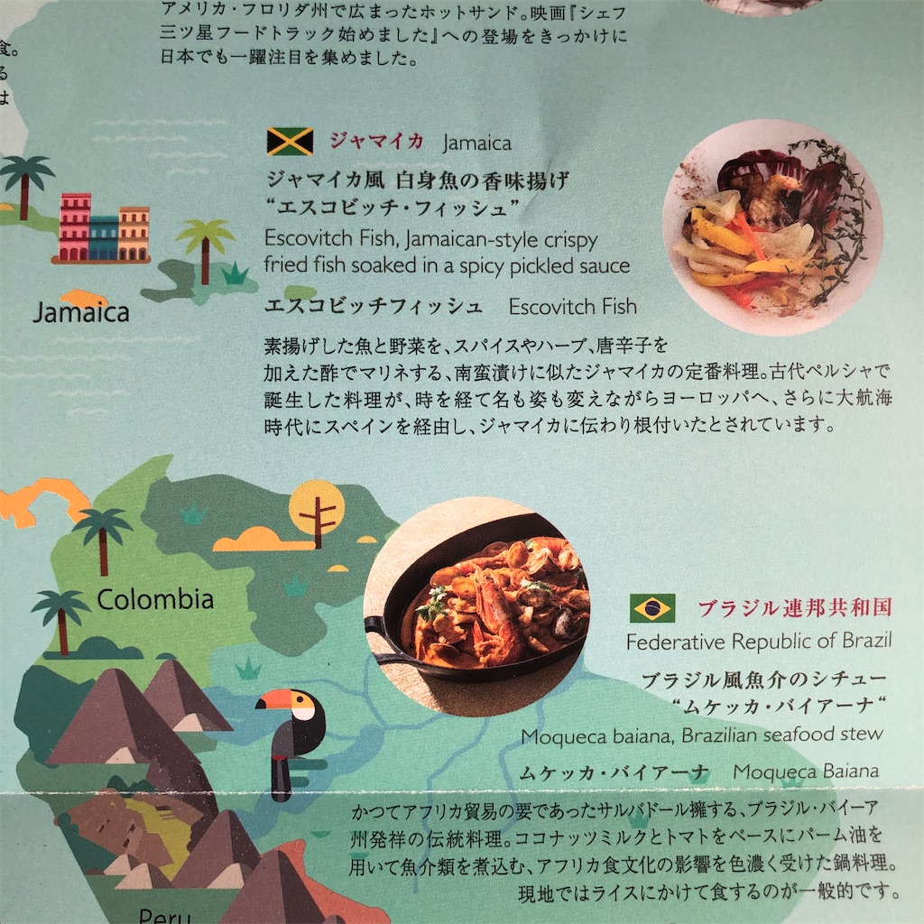 f:id:Nob13:20230901142241j:image