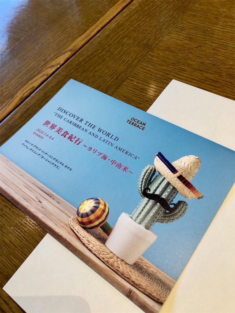 f:id:Nob13:20230901142312j:image f:id:Nob13:20230901142312j:image