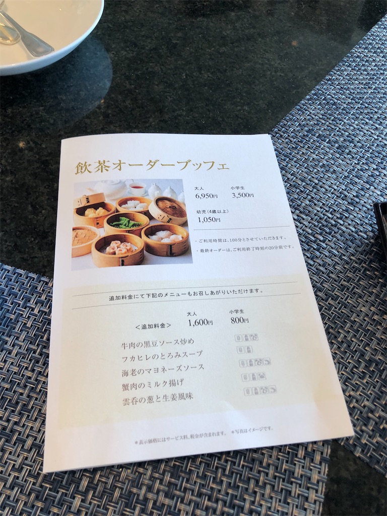 f:id:Nob13:20230926174846j:image