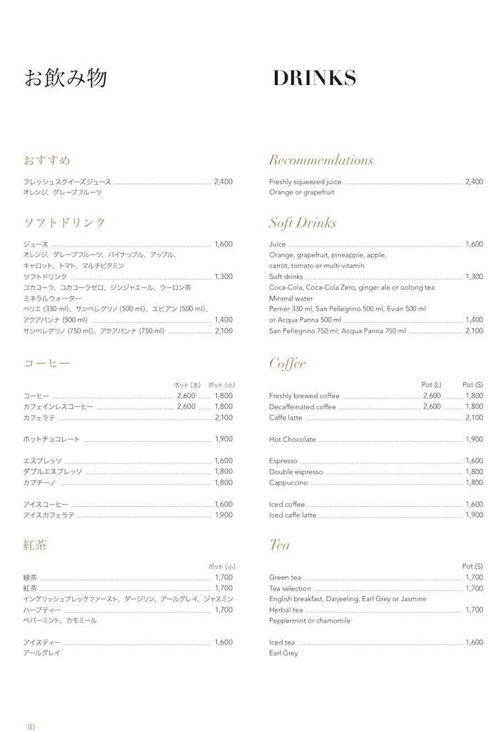 f:id:Nob13:20231219095355j:image