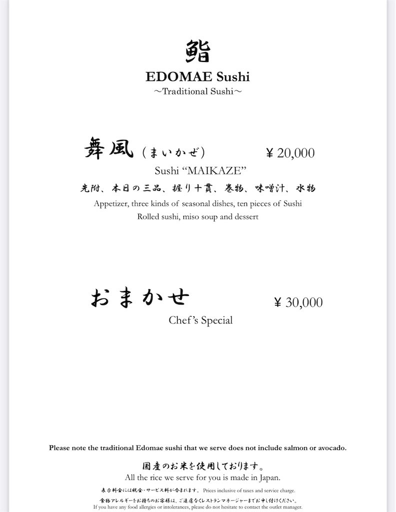 f:id:Nob13:20231219095358j:image