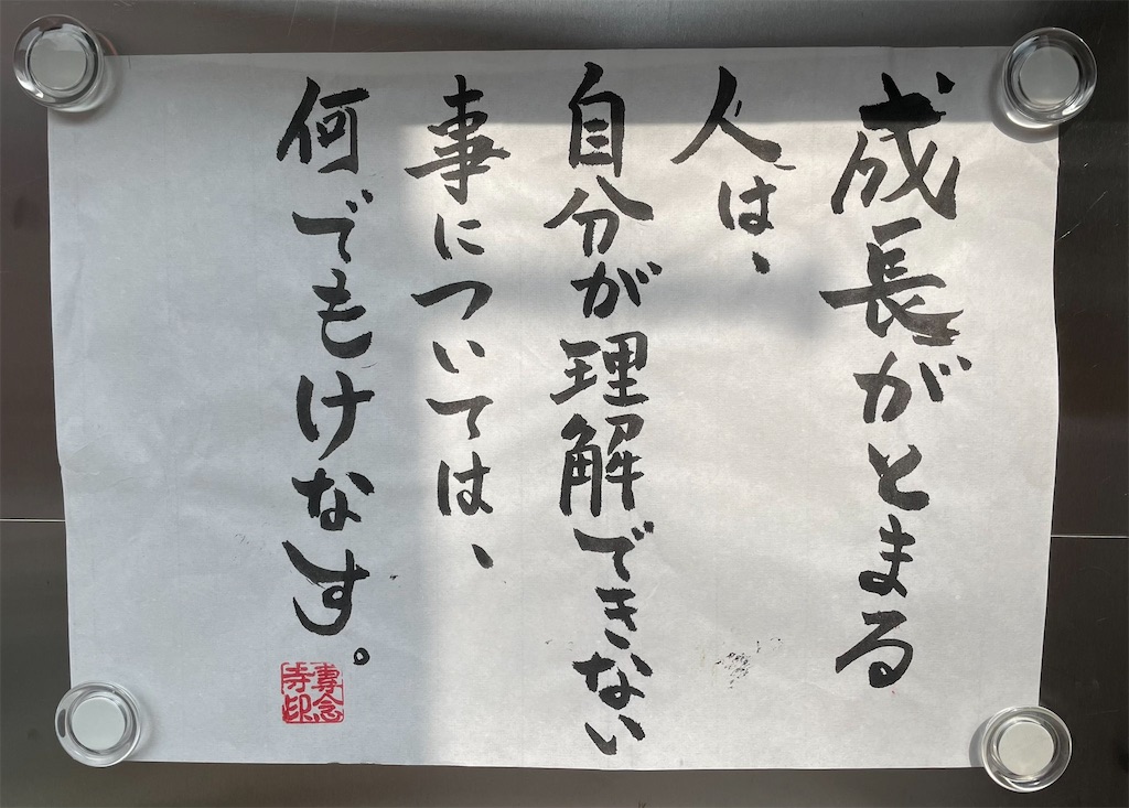 f:id:Nob13:20240526073541j:image