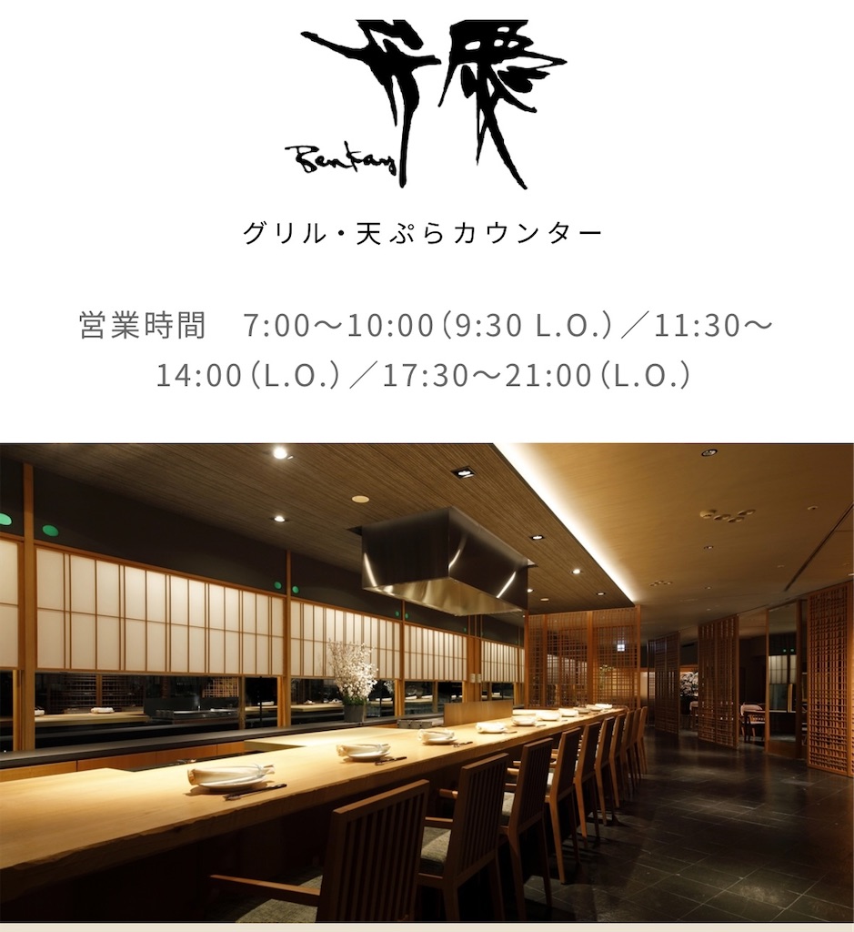 f:id:Nob13:20240603145919j:image