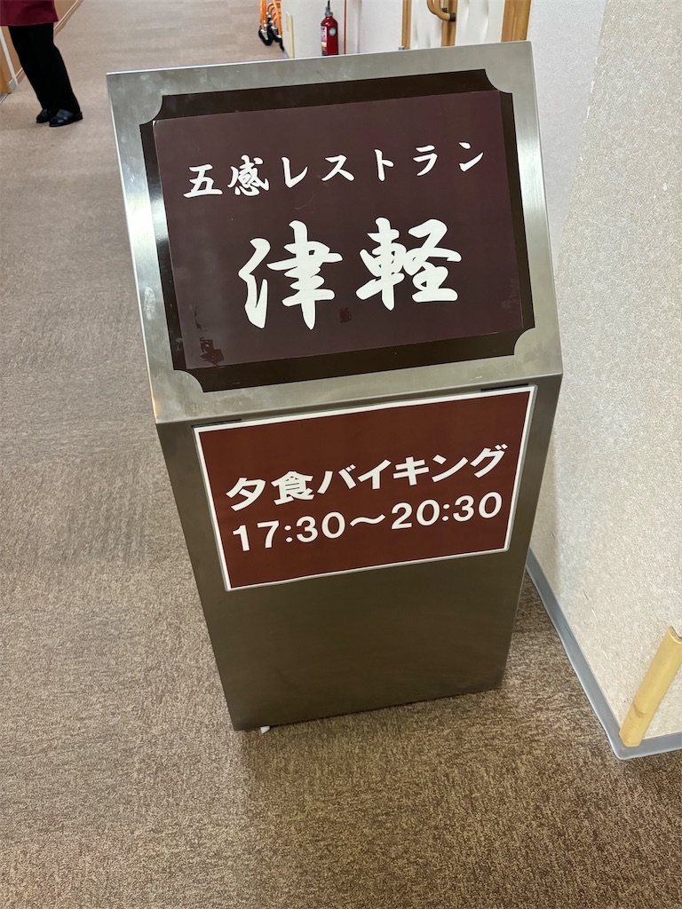 f:id:Nob13:20240925165408j:image