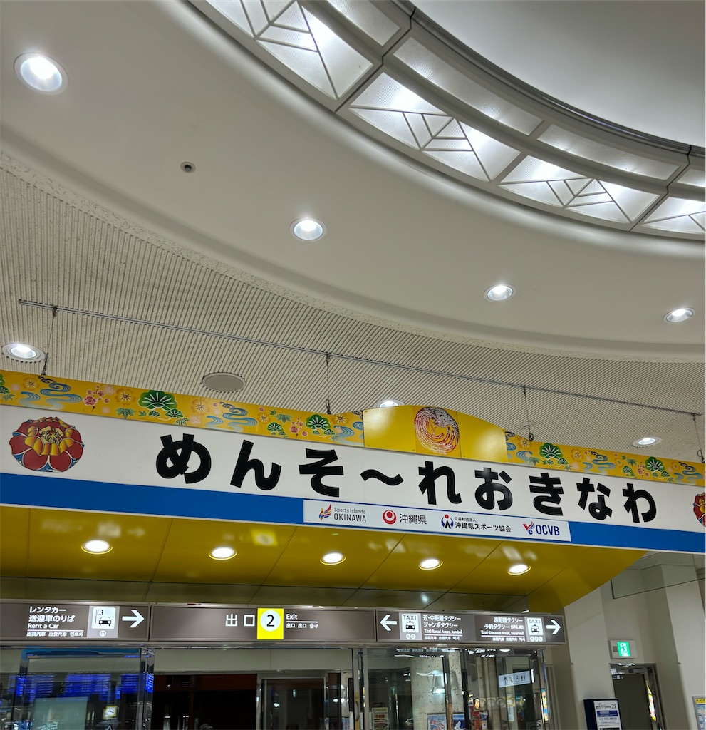 f:id:Nob13:20241030113610j:image