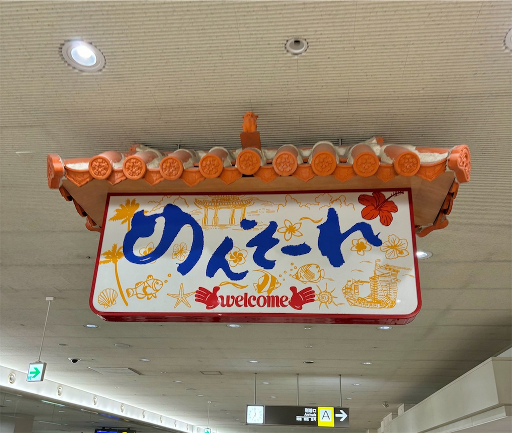 f:id:Nob13:20241030113819j:image