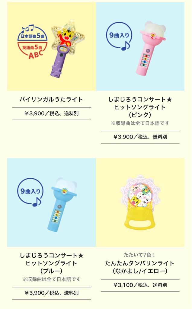 f:id:Nob13:20241106164948j:image