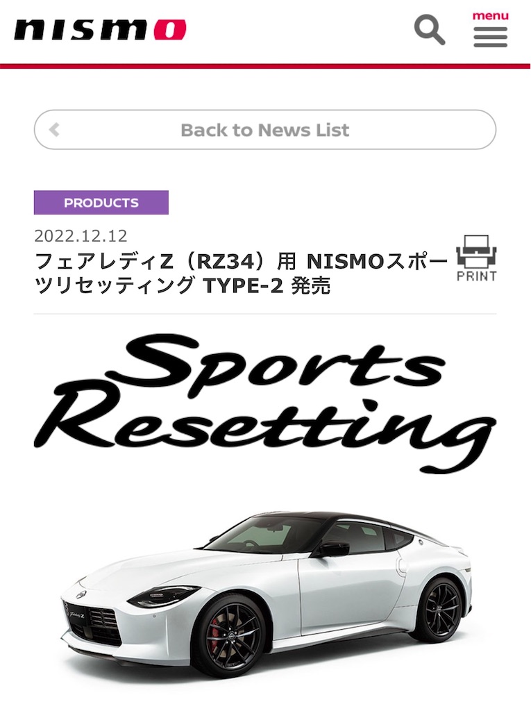 f:id:Nob13:20241215170730j:image f:id:Nob13:20241215170730j:image