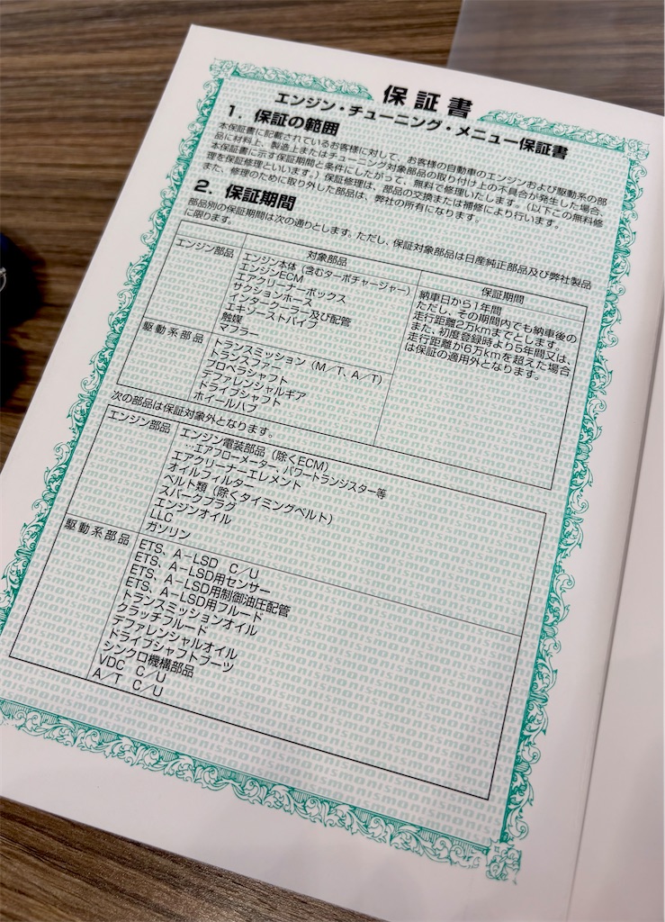 f:id:Nob13:20241215170738j:image f:id:Nob13:20241215170738j:image