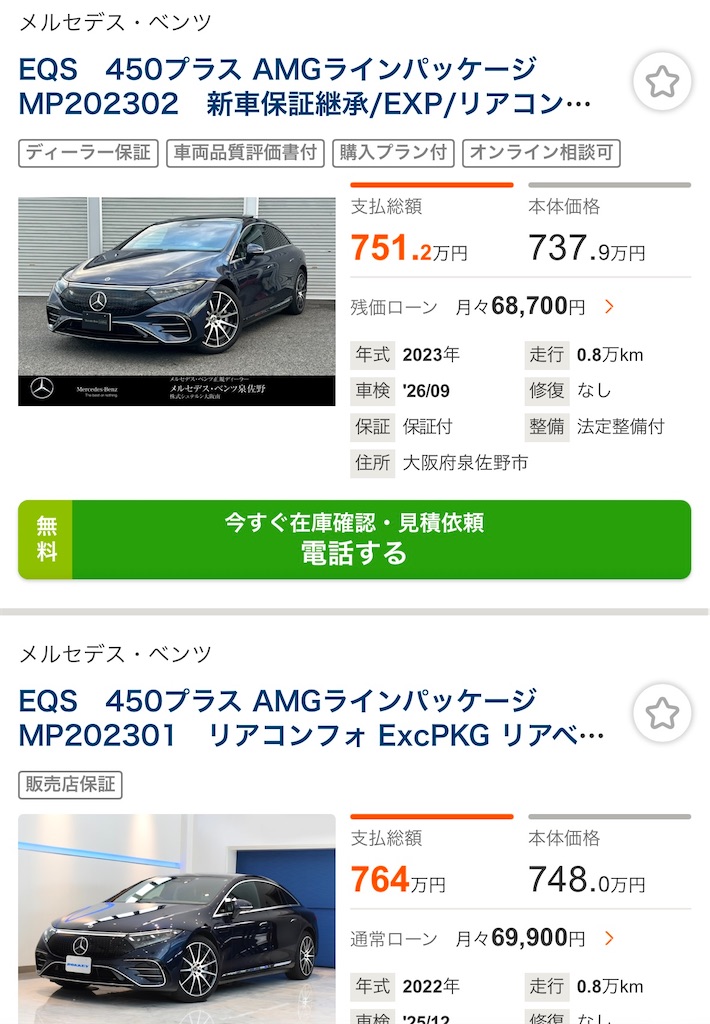 f:id:Nob13:20241223163733j:image
