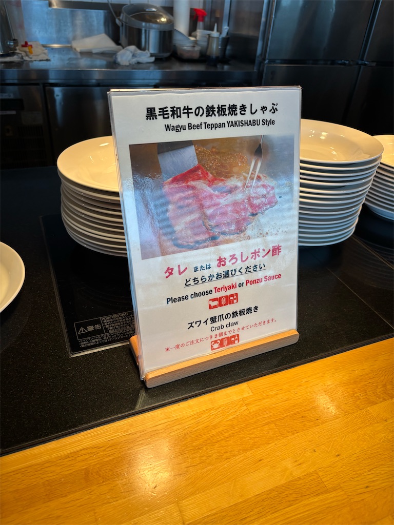f:id:Nob13:20250310134817j:image