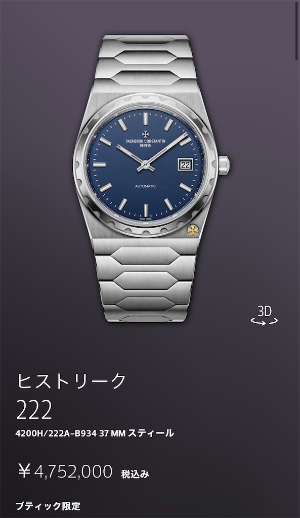 f:id:Nob13:20250319150251j:image